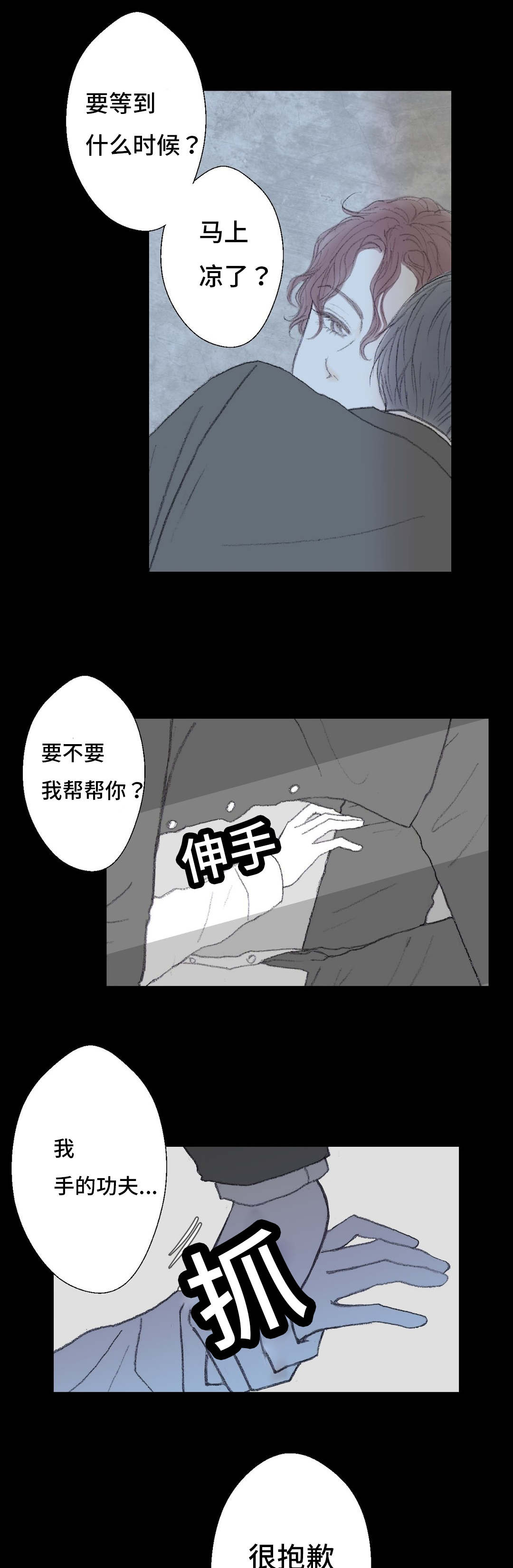 第37章：期待吧0