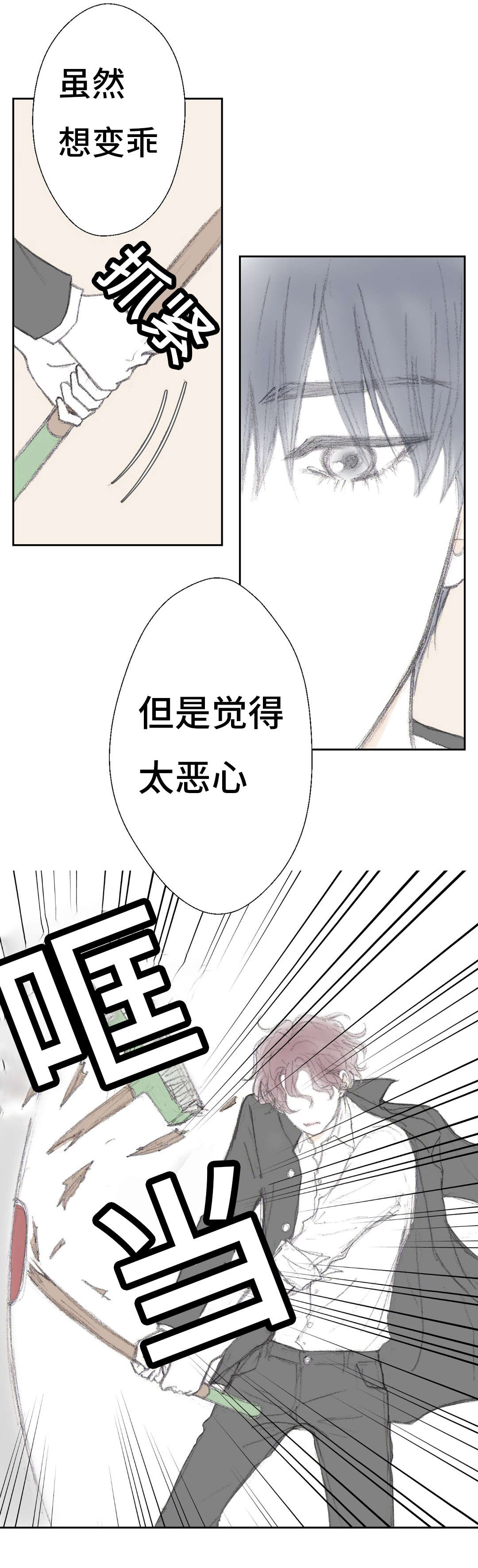 第9章：哐当15