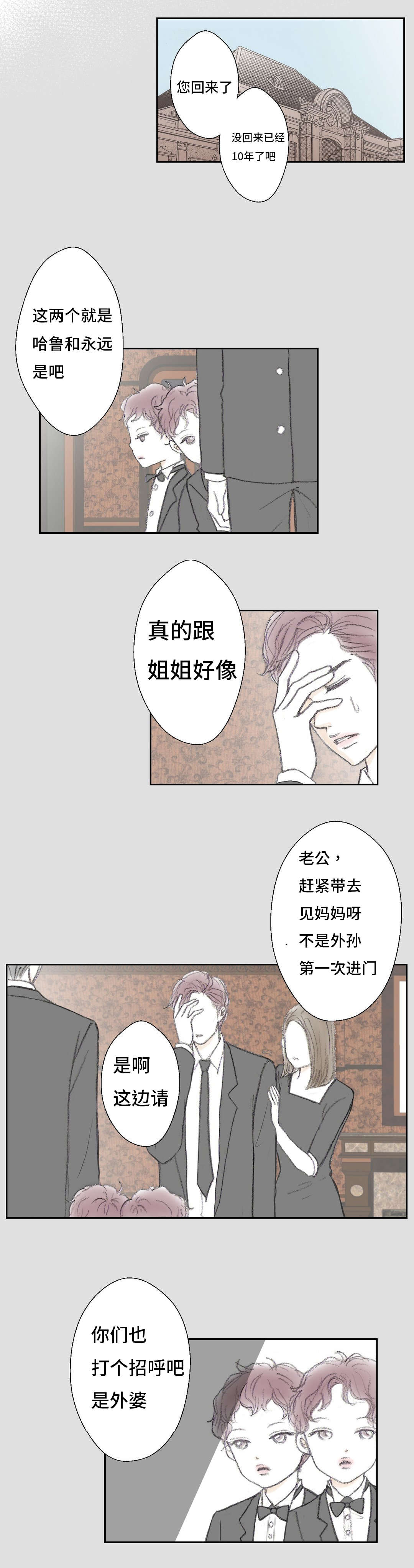 第11章：怨恨0