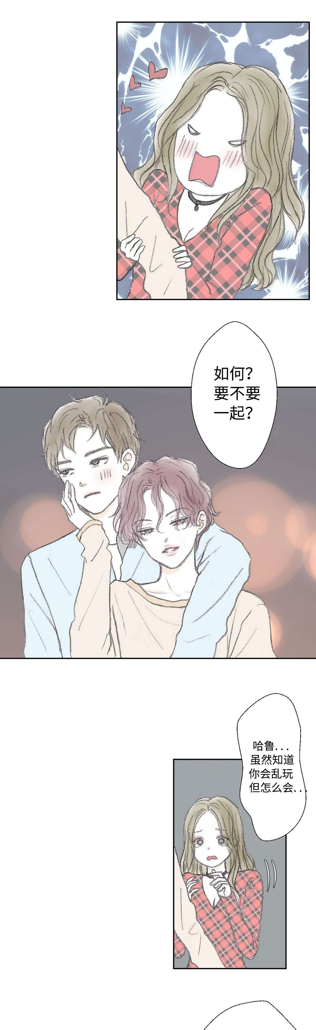 第20章：一夫当关3