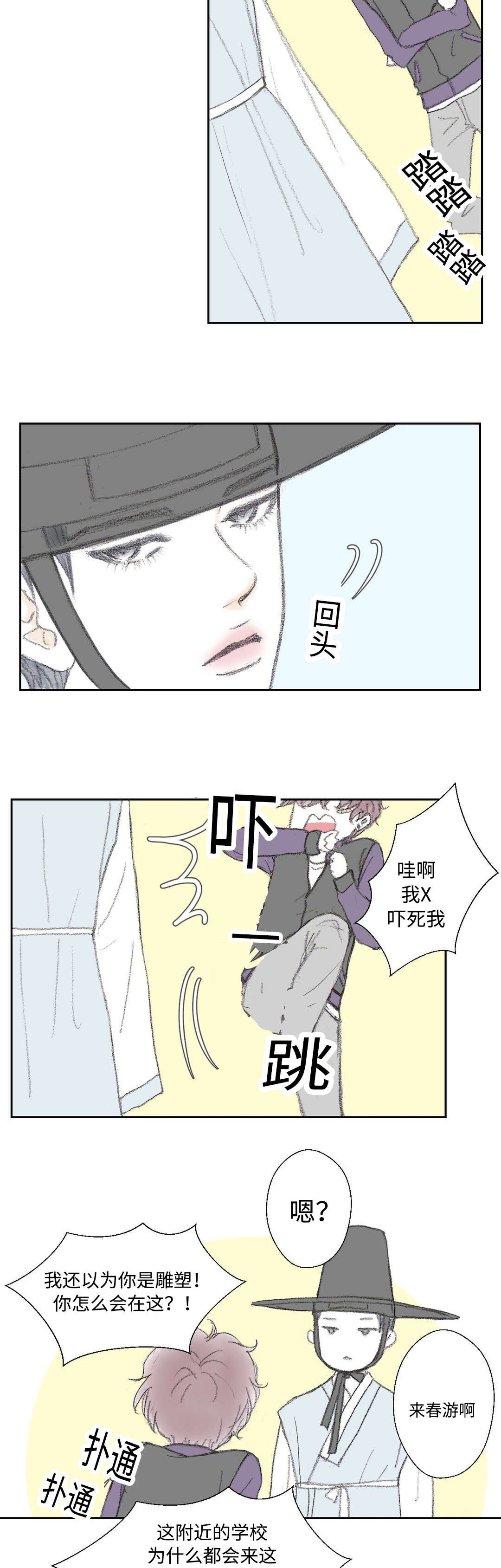 第15章：垃圾6