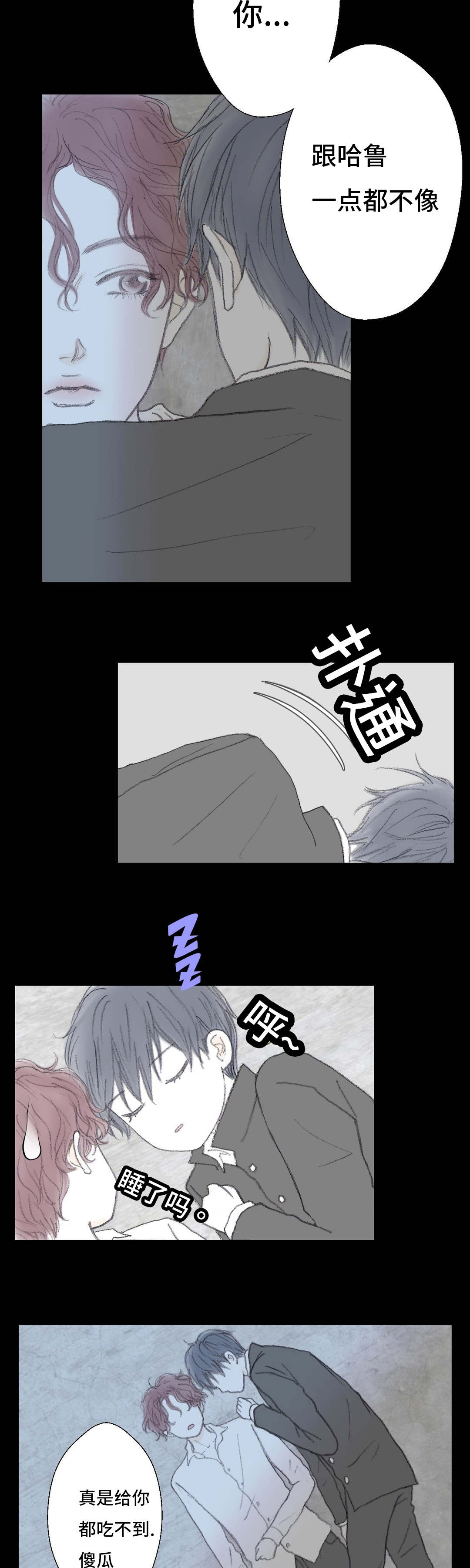 第37章：期待吧1