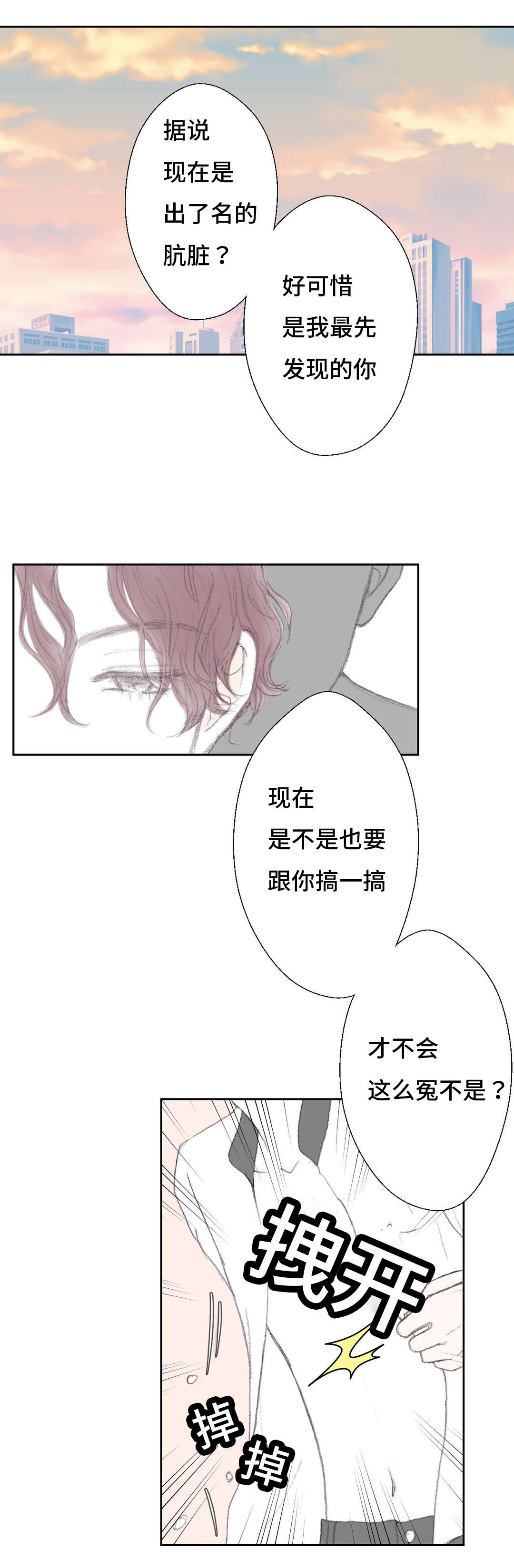 第43章：只要我消失就好0