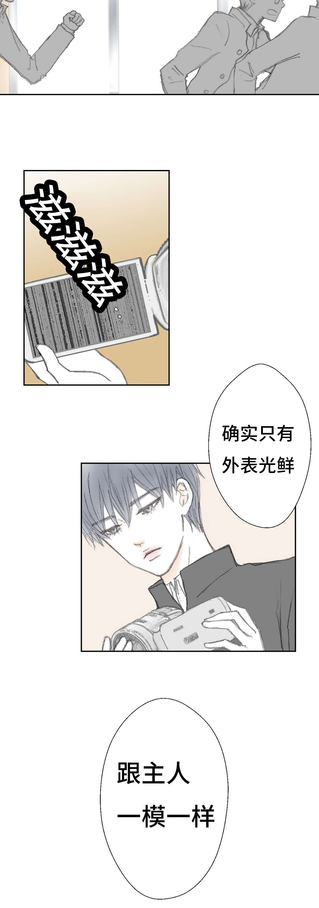 第10章：谁都行2