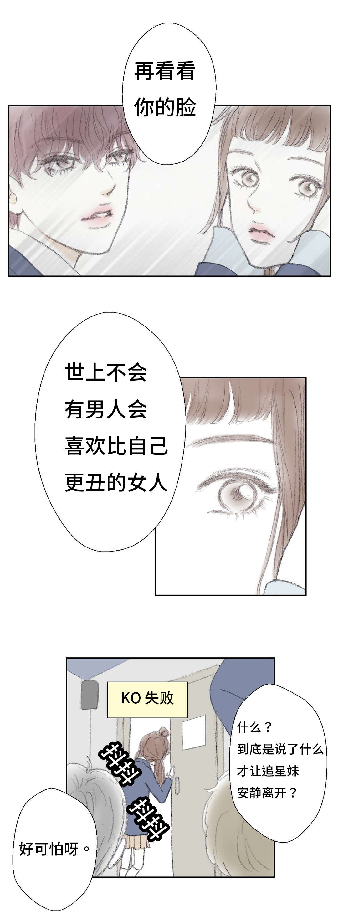 第9章：哐当3