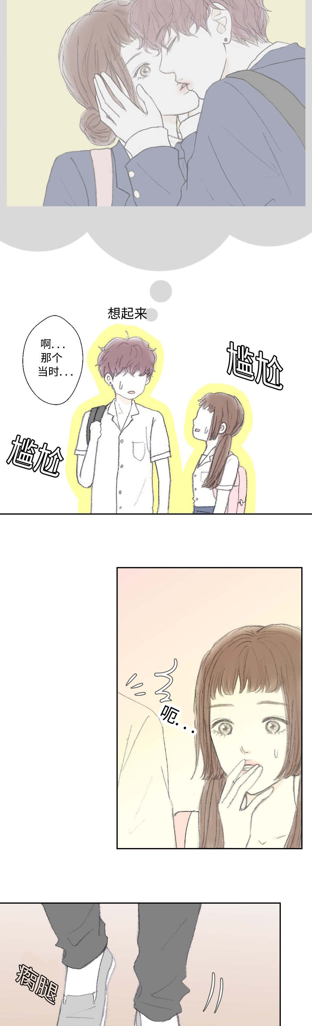 第34章：交往？4