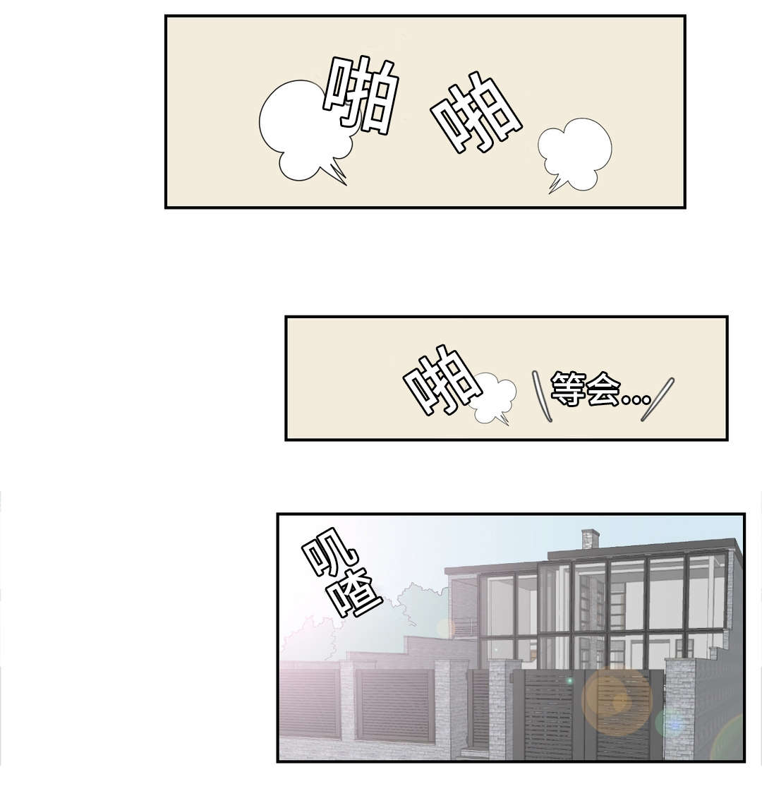 第3章：痛苦1