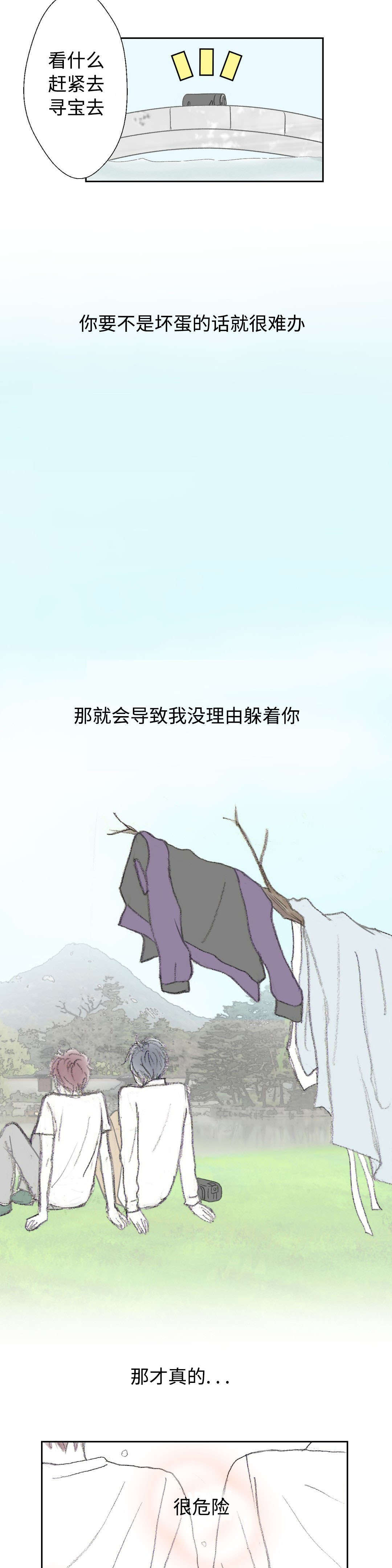 第16章：找到了7
