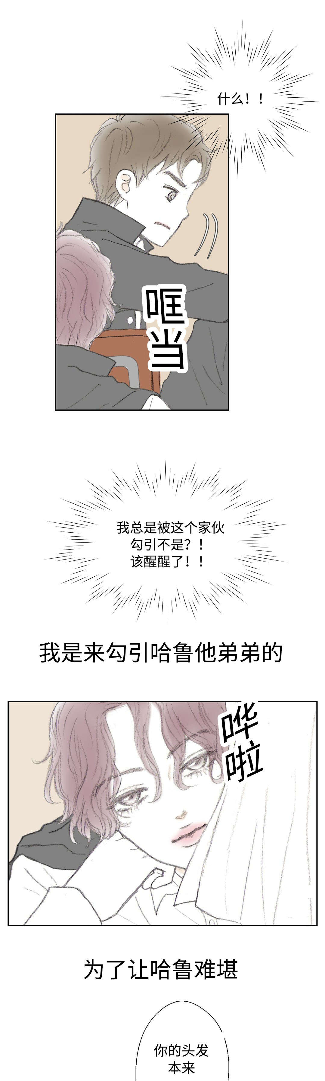 第12章：去世了10