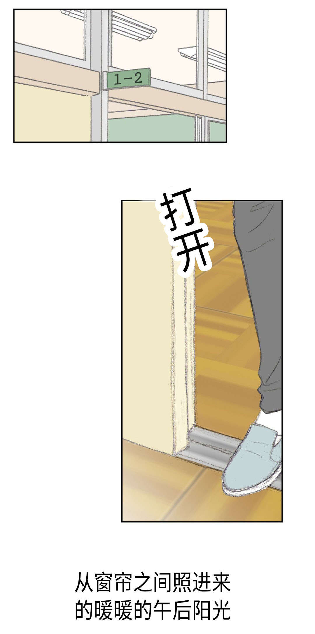 第12章：去世了3