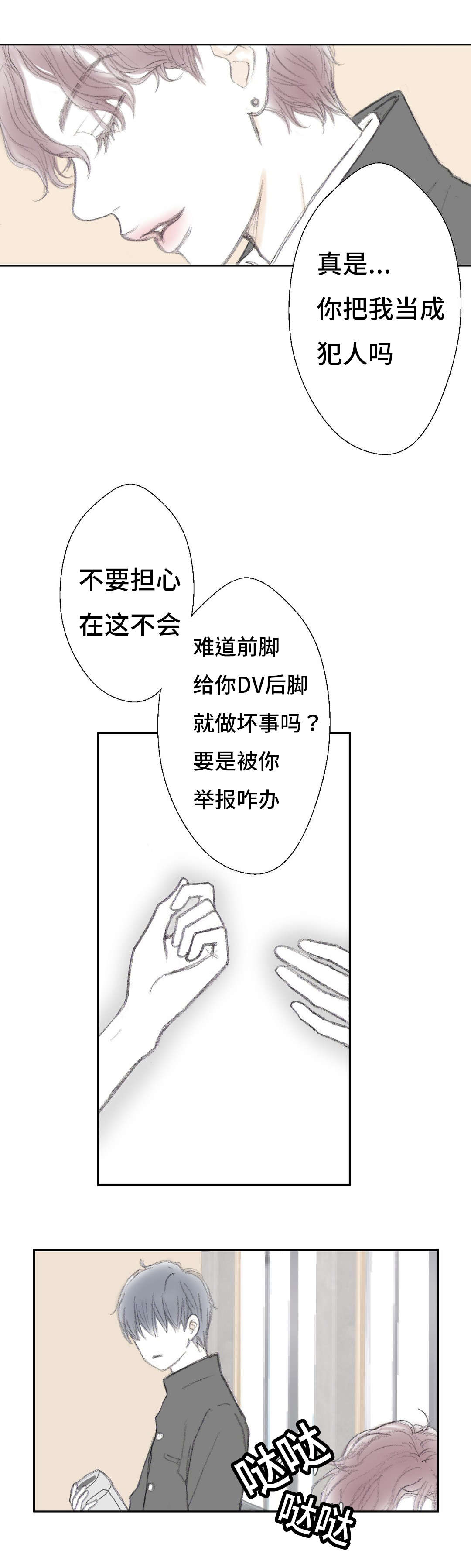 第8章：辨认7