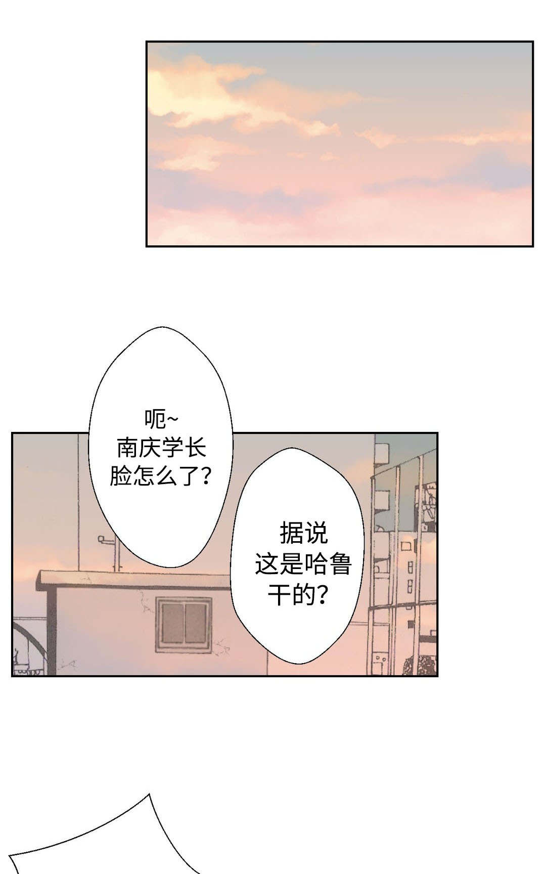 第30章：最深处2