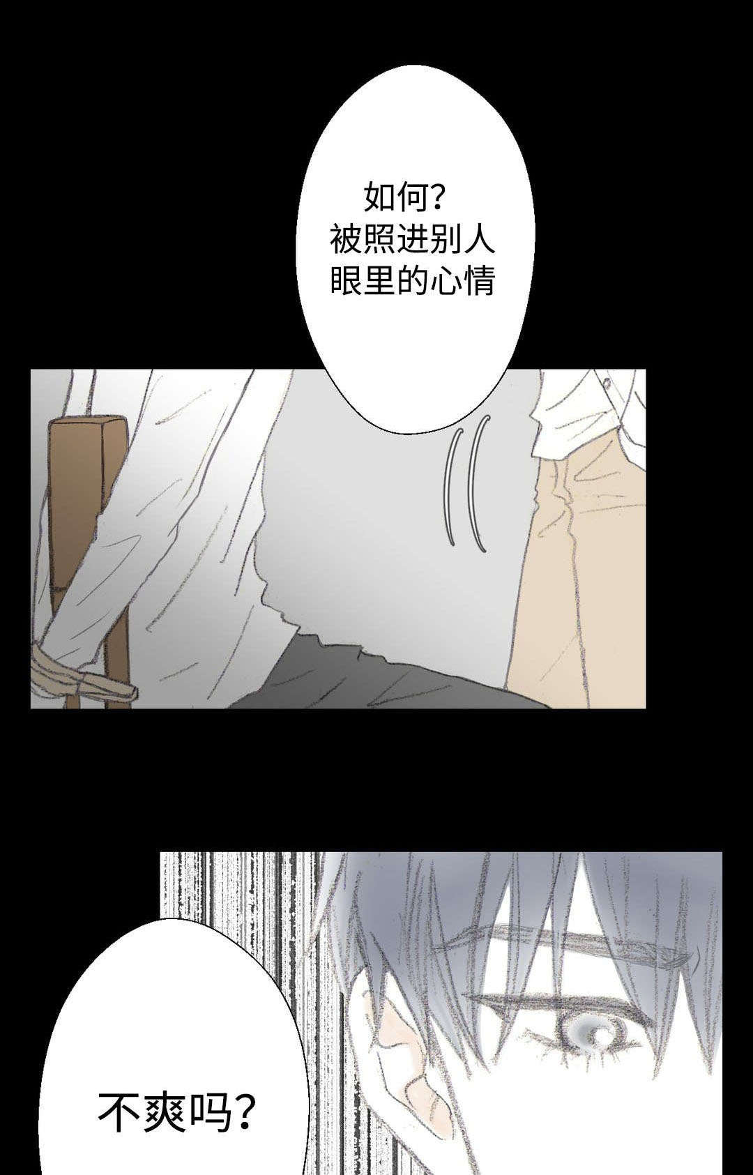 第14章：梦境0