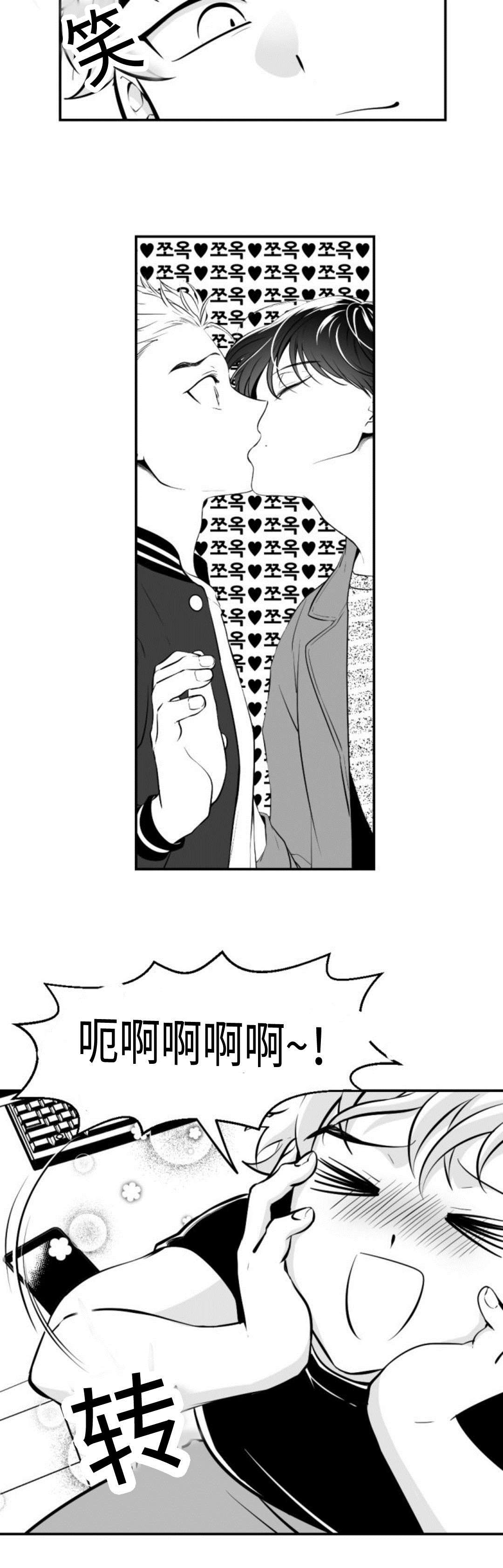 第12章：幸福5