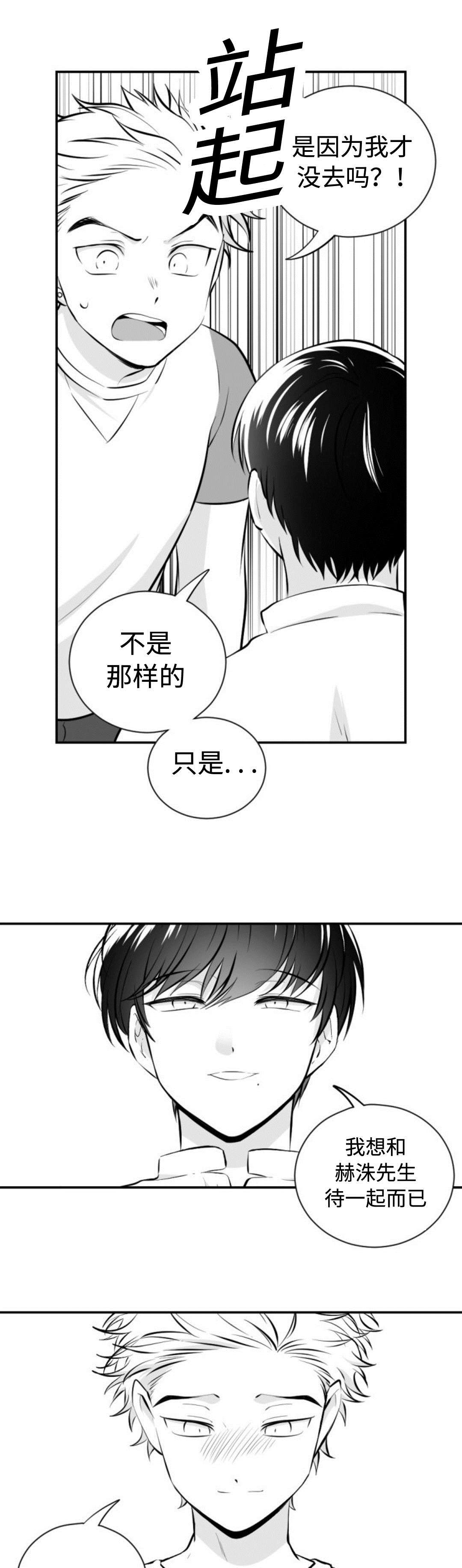 第18章：华夫饼8