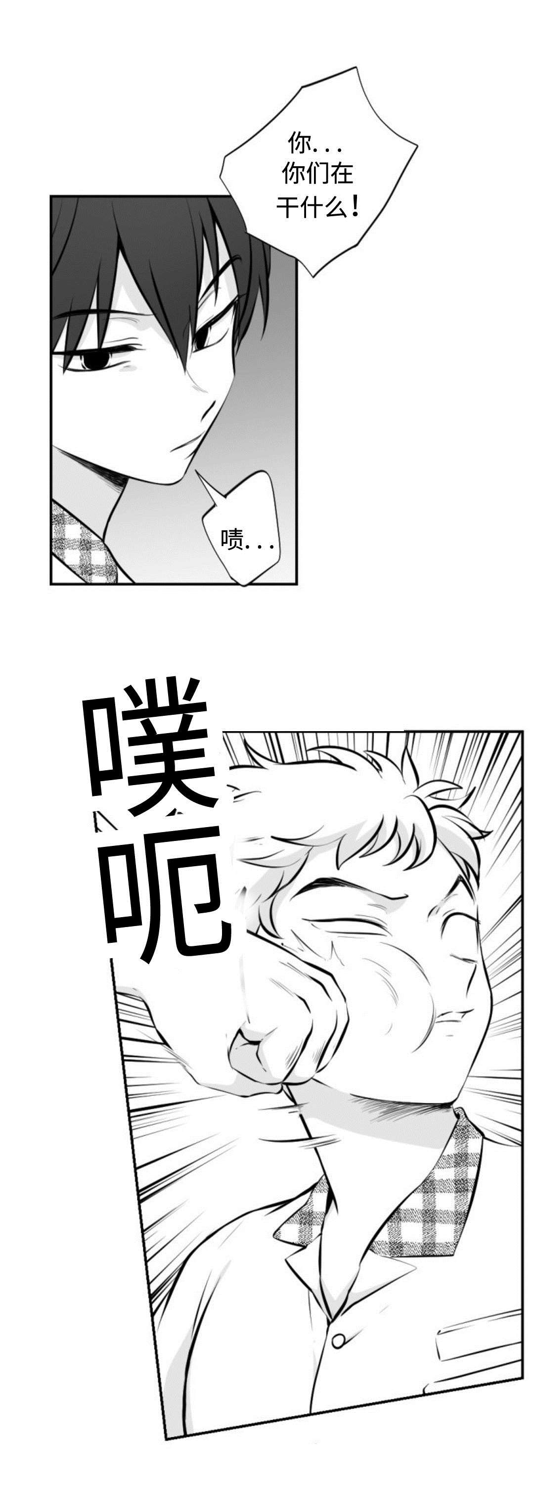 第30章：借钱被打6