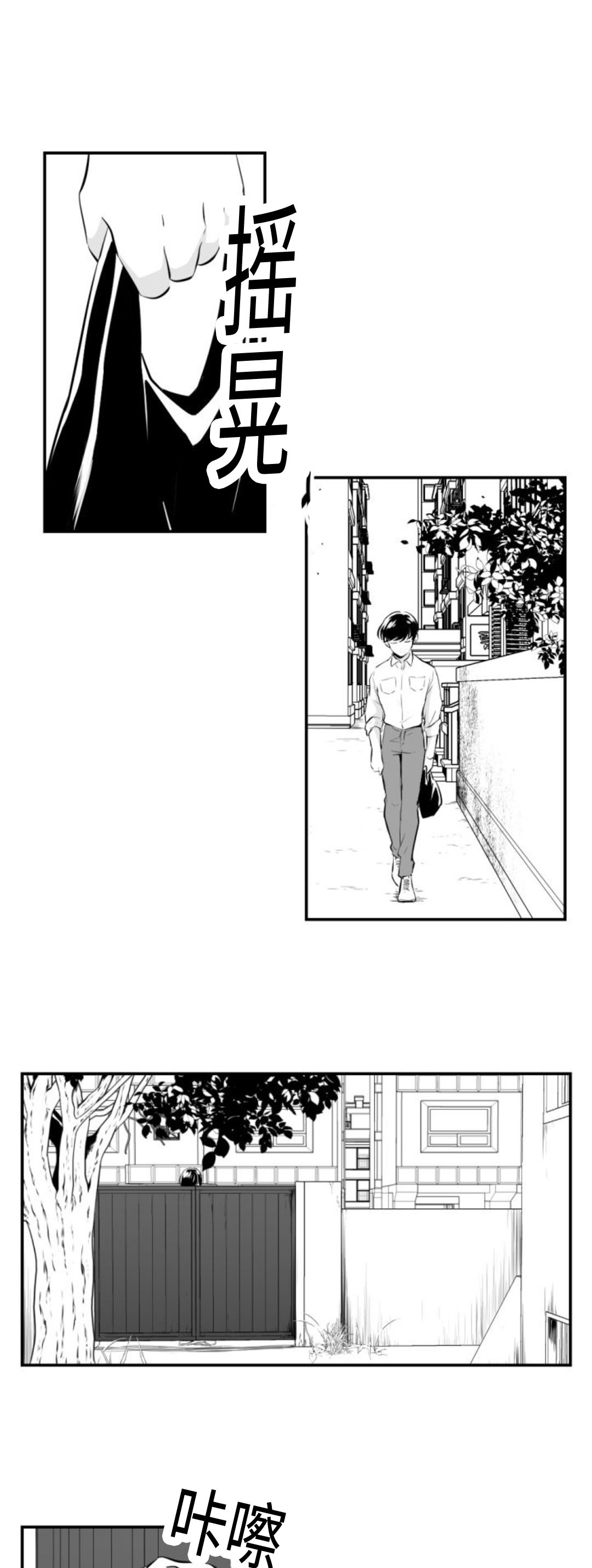 第19章：道歉6