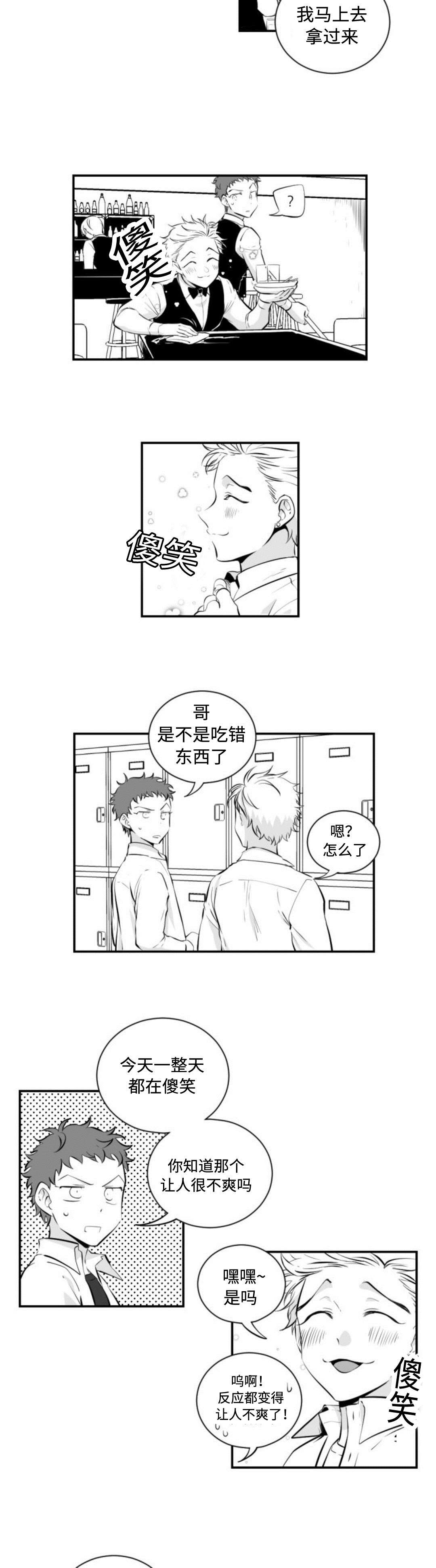 第9章：电话6