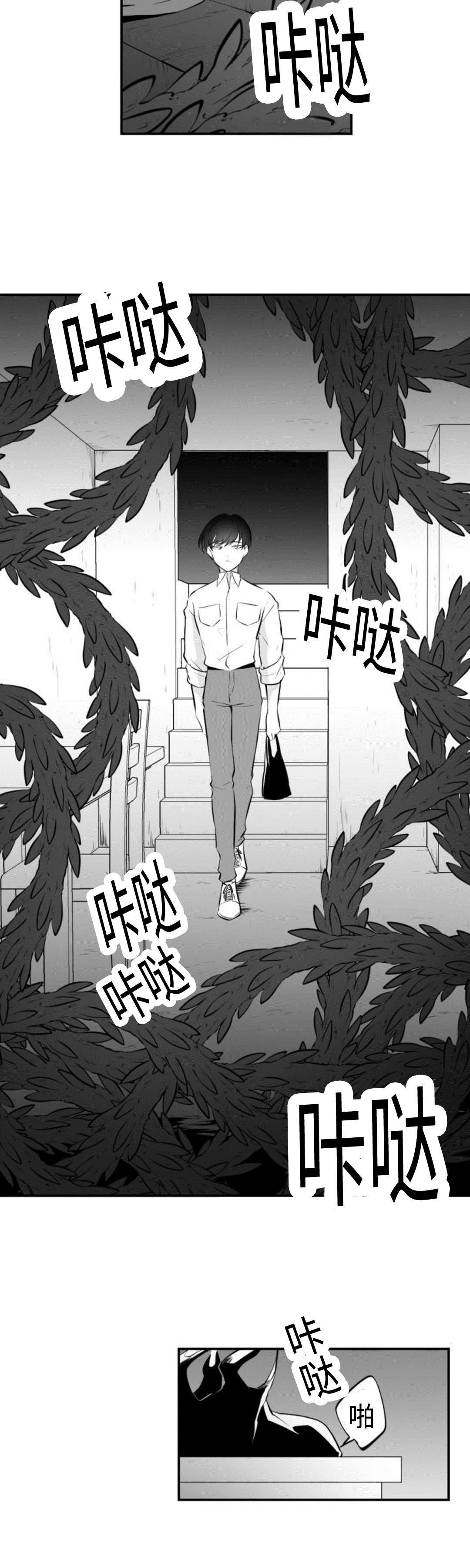 第20章：被折磨4