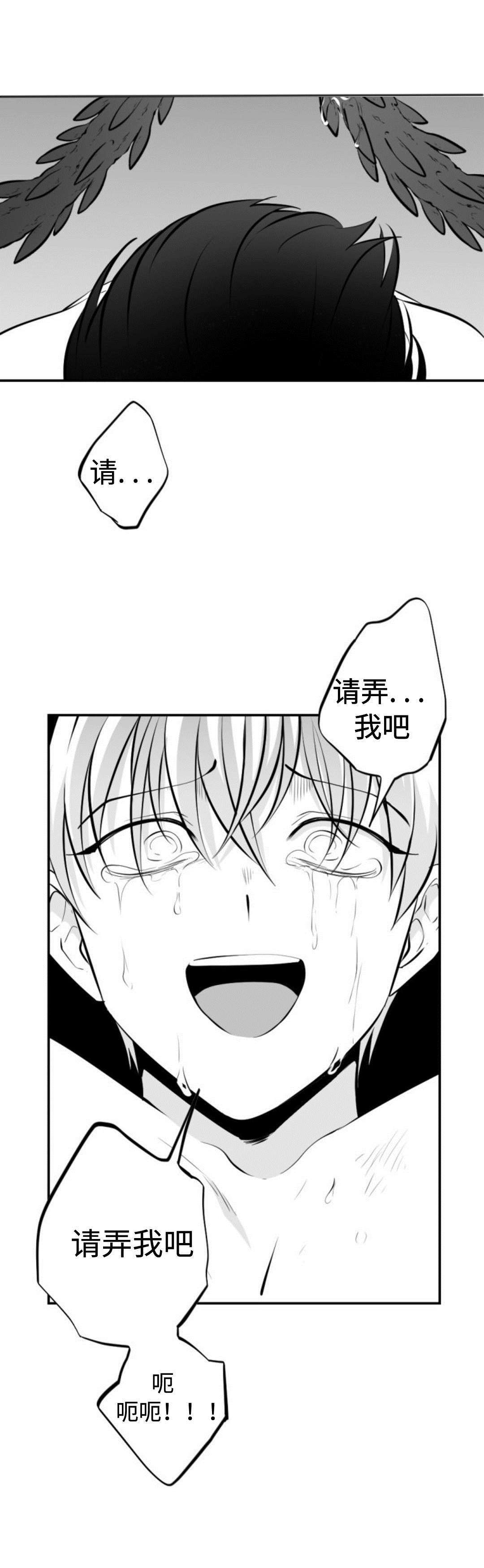 第21章：想死8