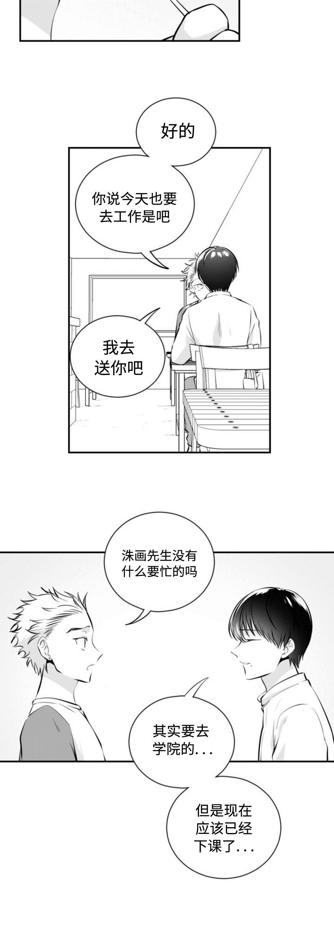 第18章：华夫饼7