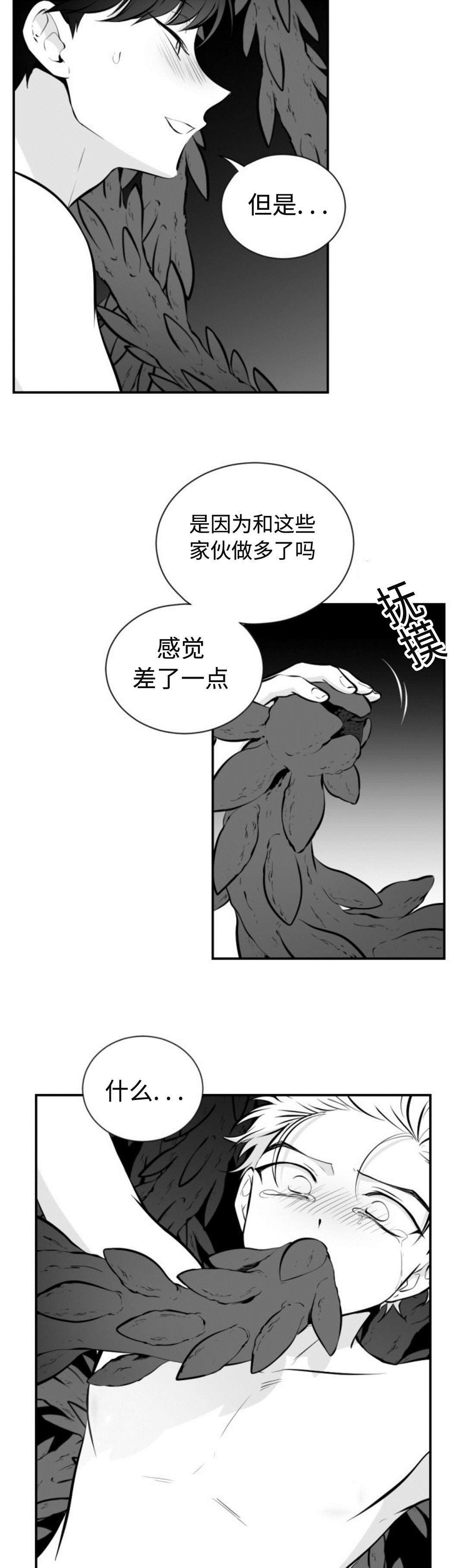 第28章：你是谁1