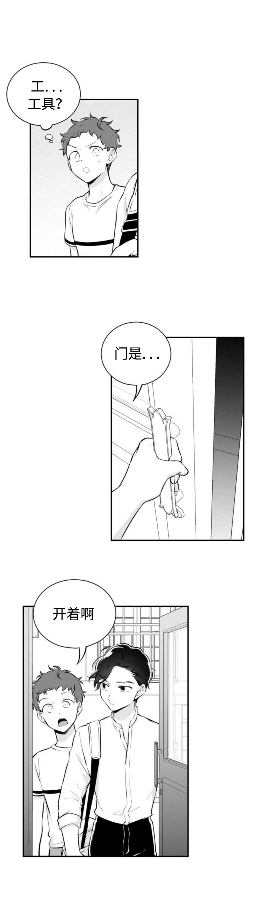 第39章：仓库3