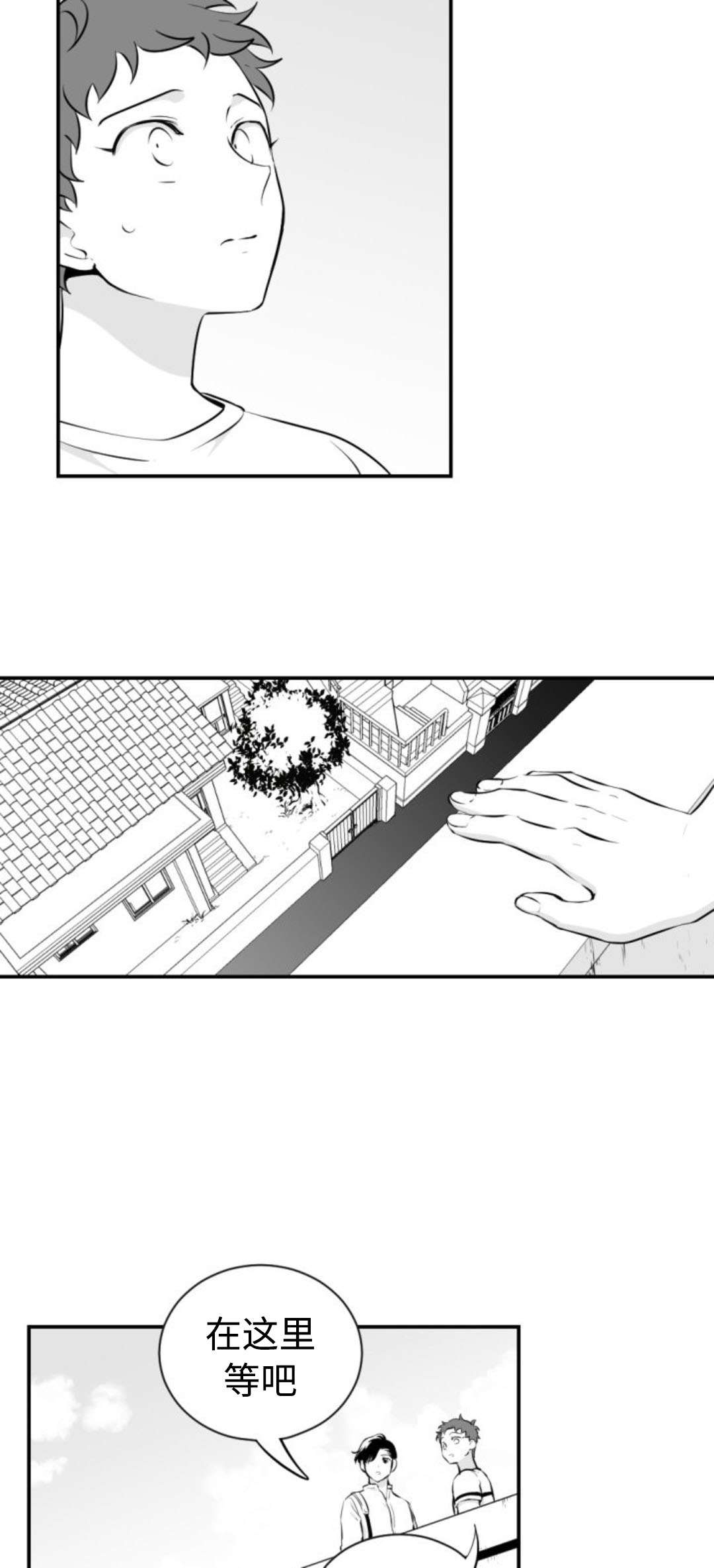 第39章：仓库1