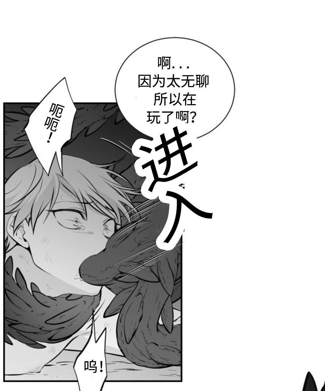 第20章：被折磨0