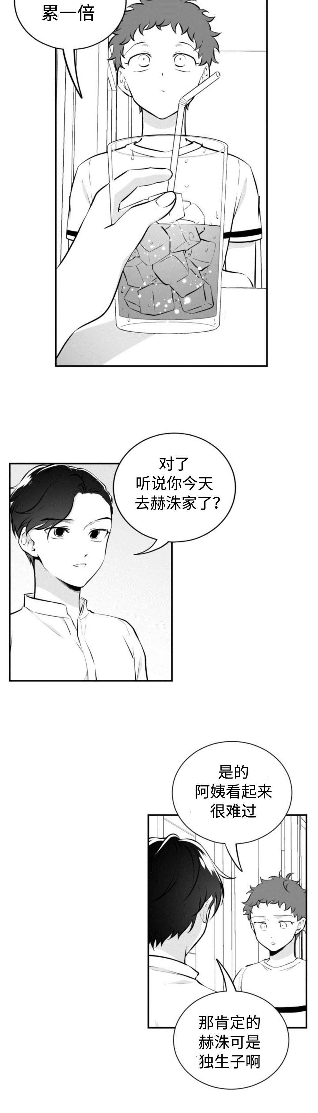 第38章：永远在一起7
