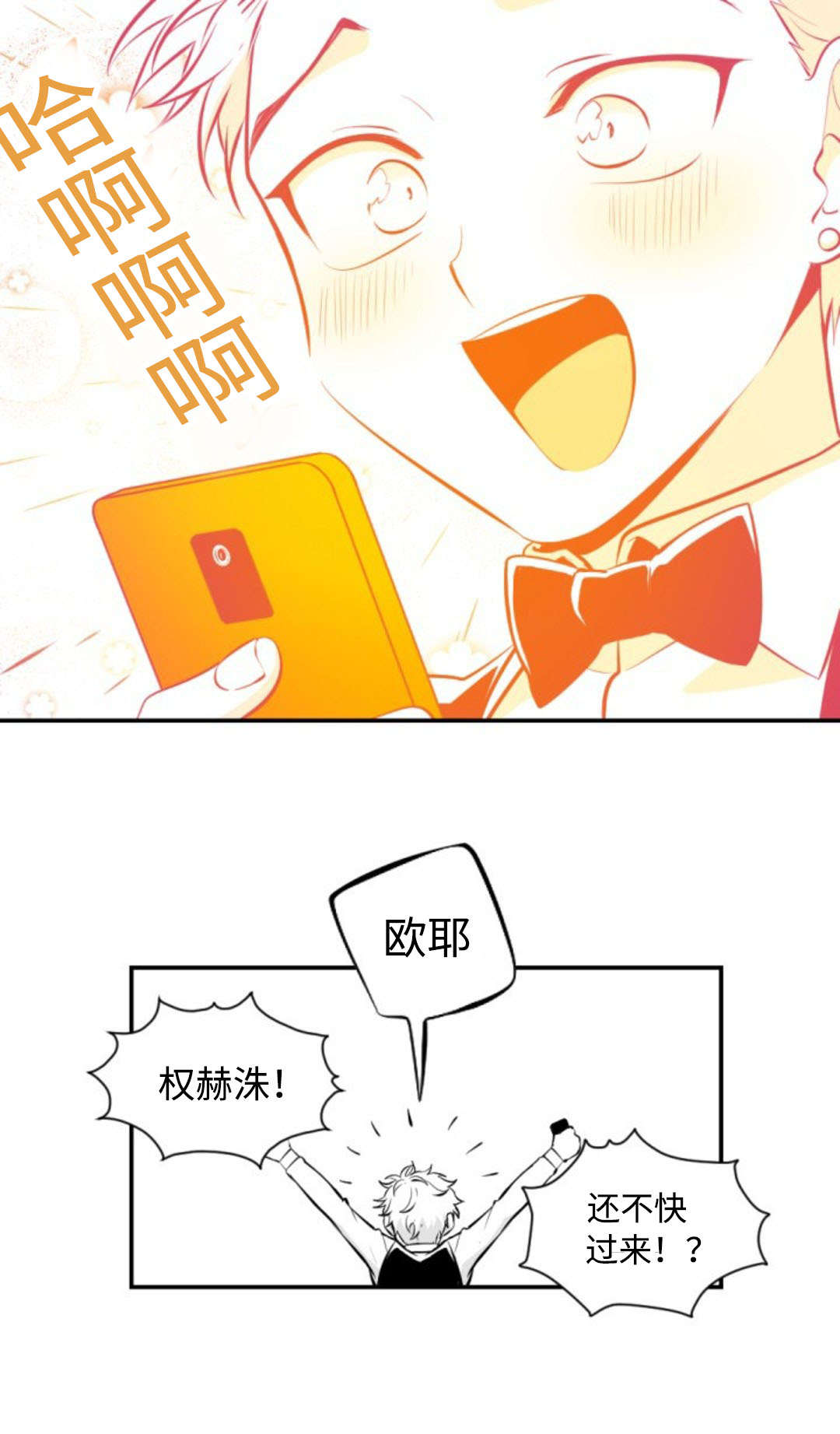 第9章：电话4