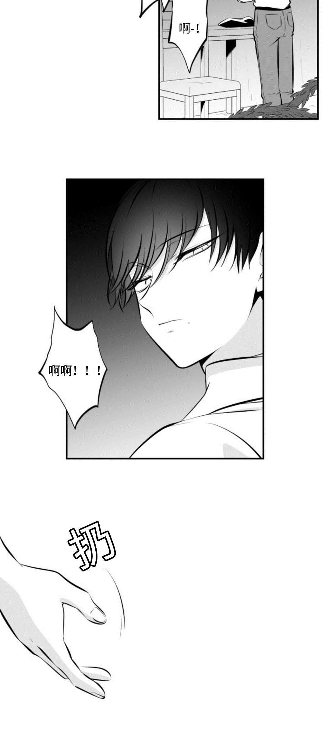 第21章：想死4
