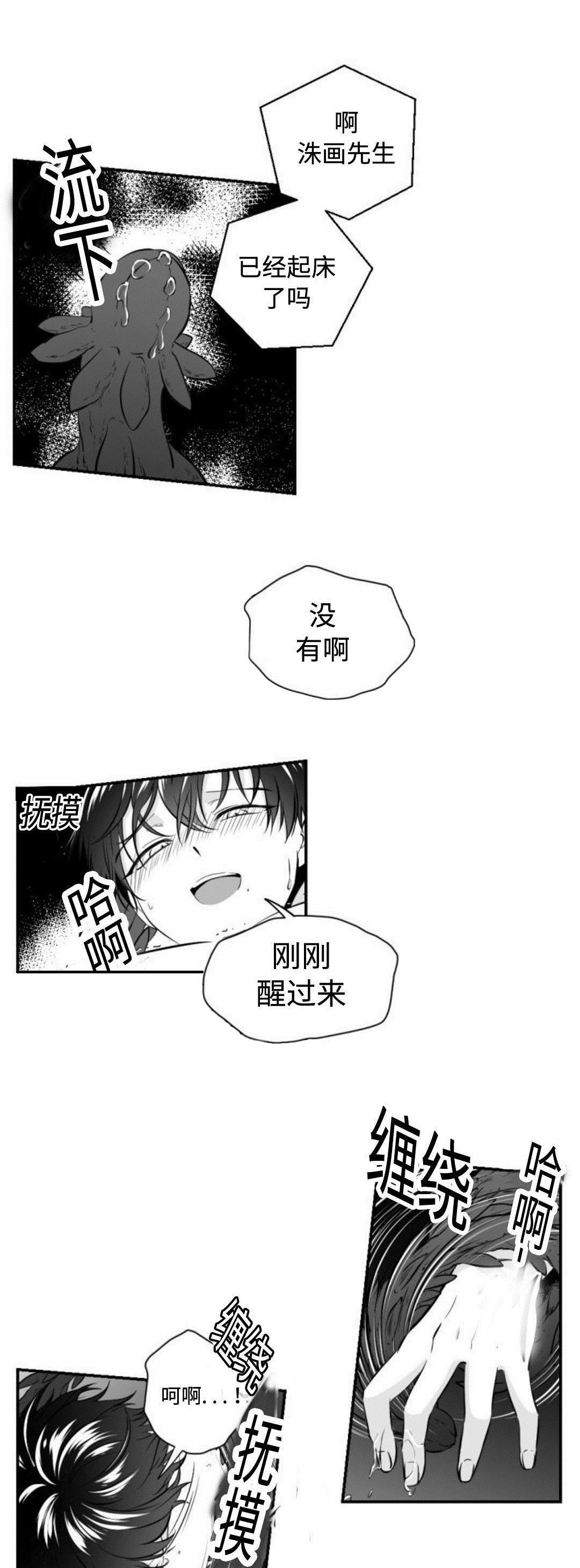 第10章：约会0