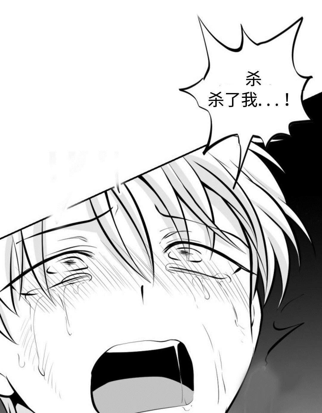 第21章：想死2