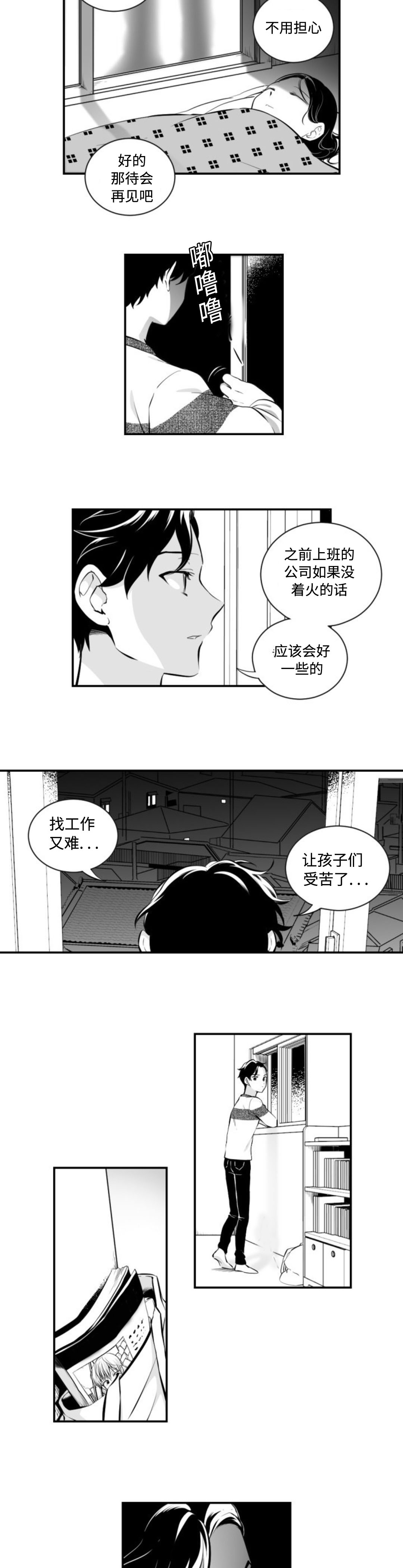 第7章：大扫除6