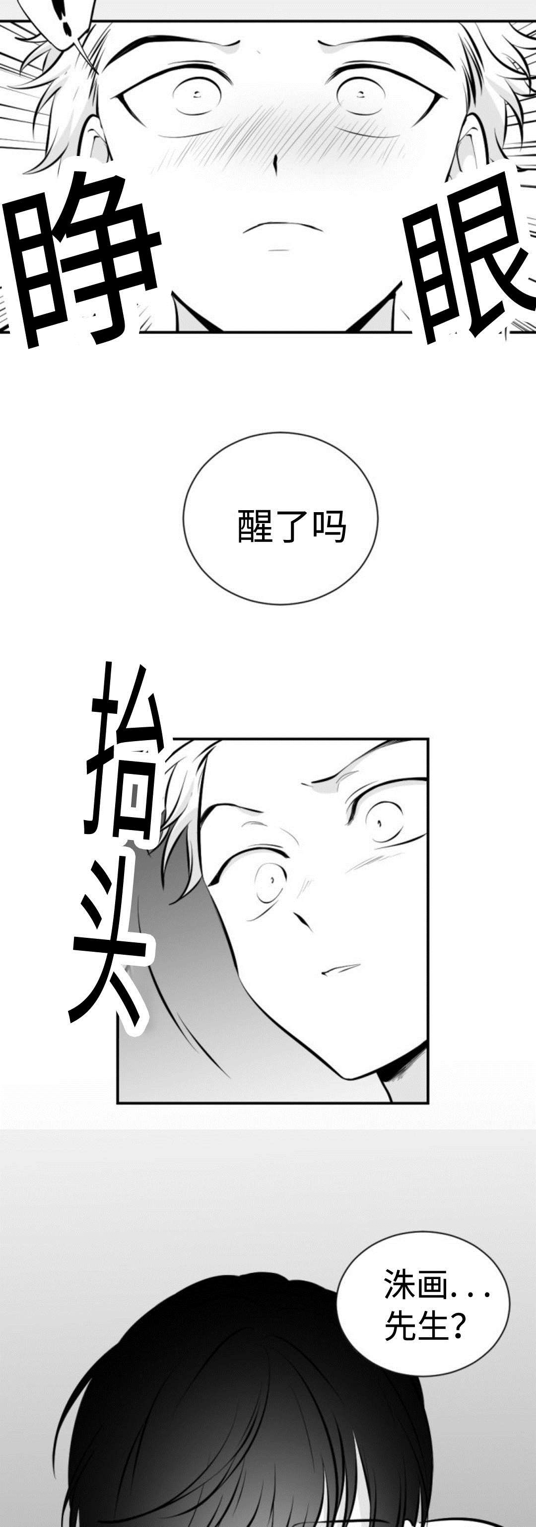 第25章：好久不见1