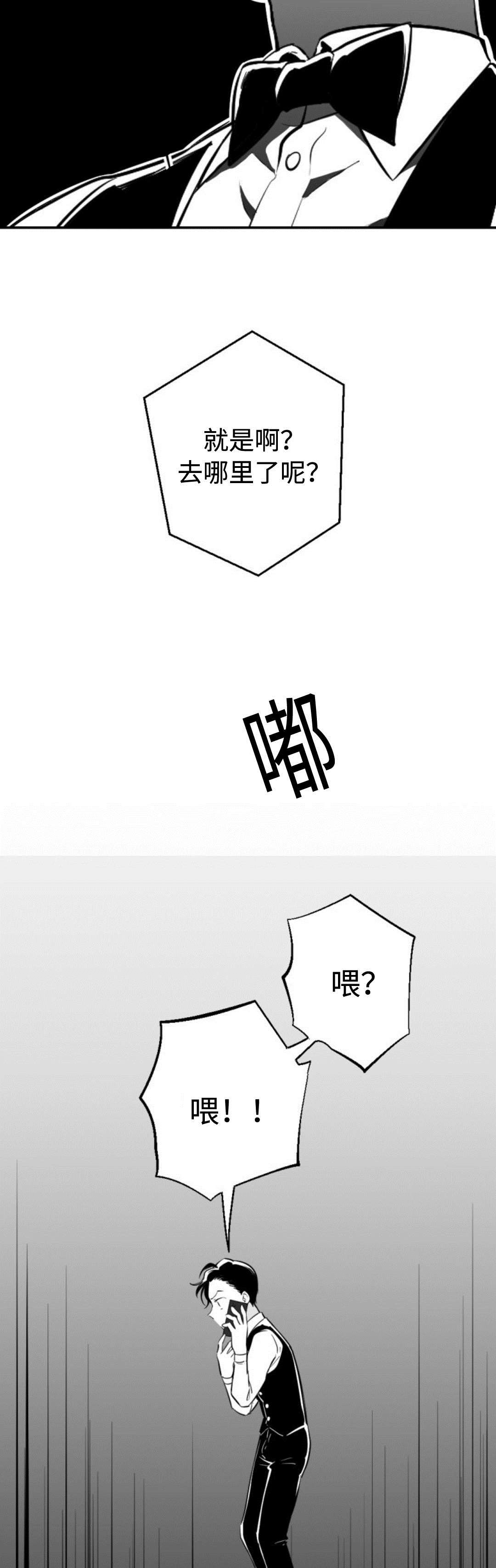 第14章：闹肚子6