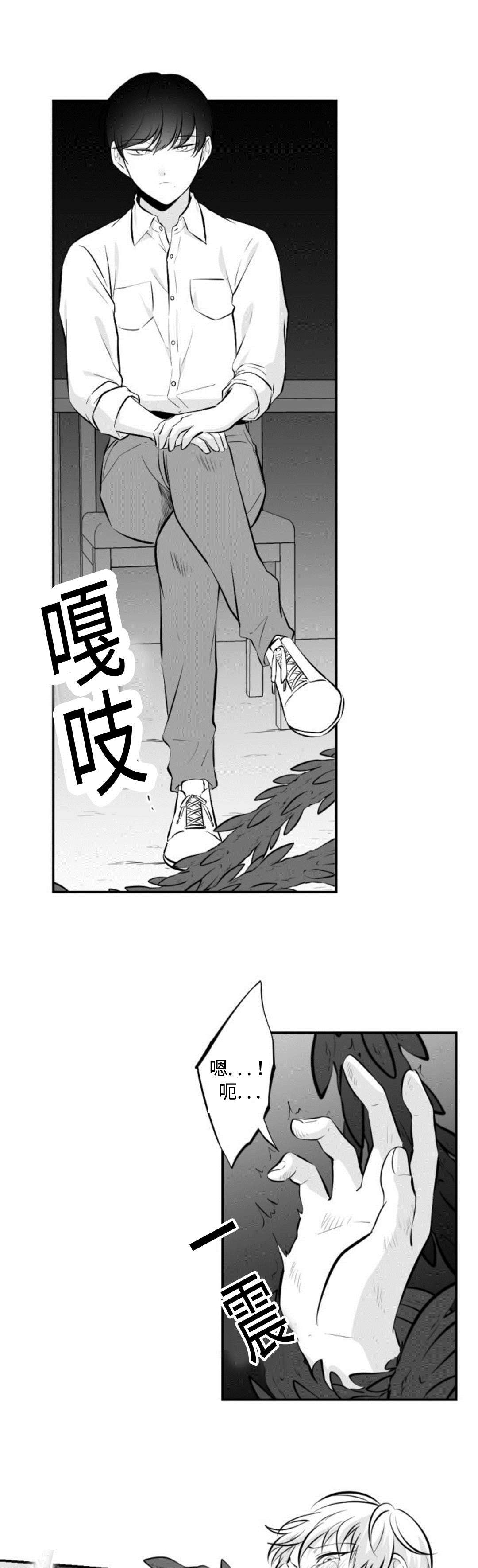 第20章：被折磨5
