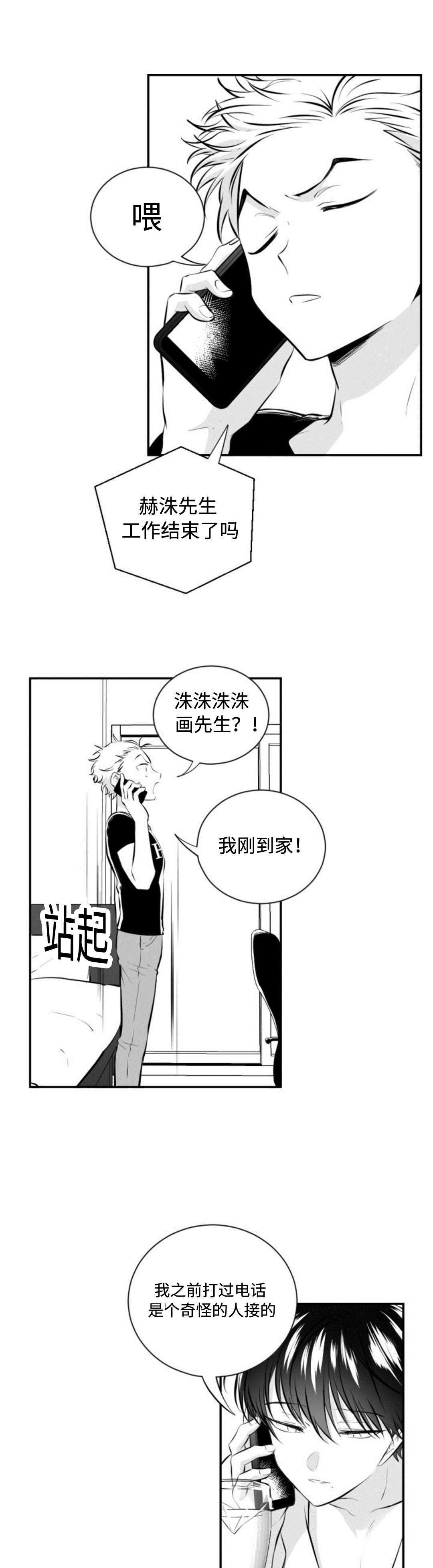 第17章：一起吃饭3