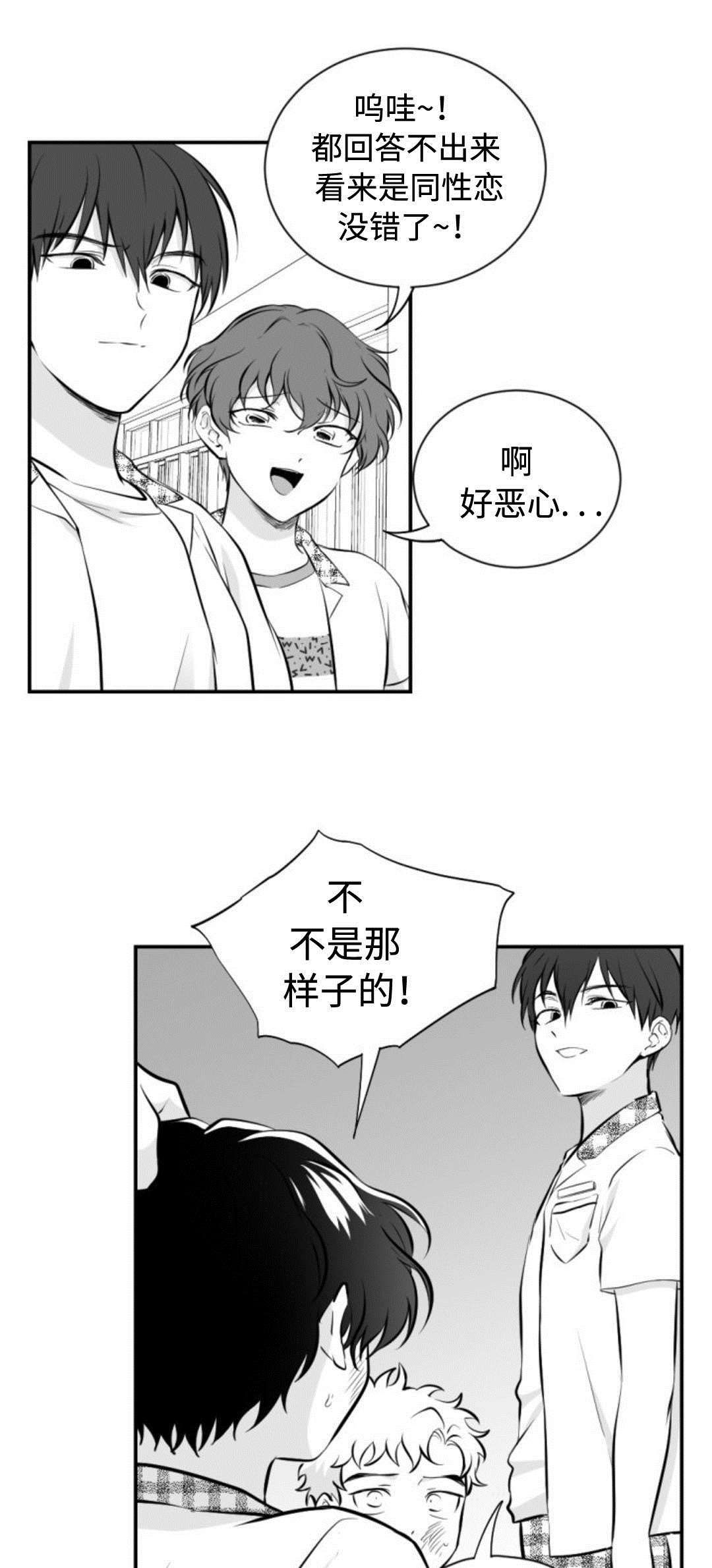 第31章：同志0