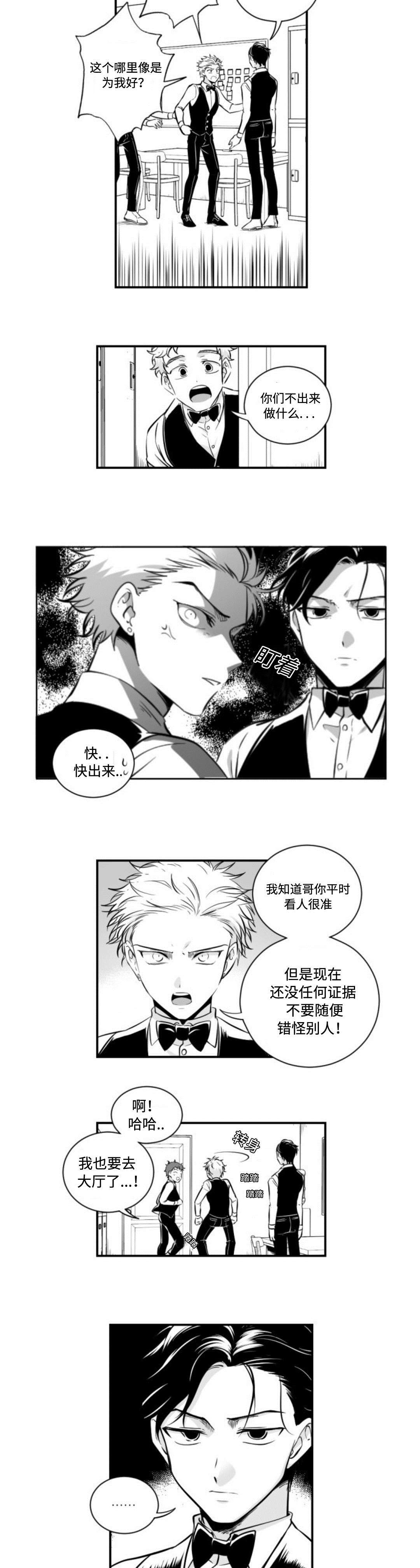 第5章：上班1