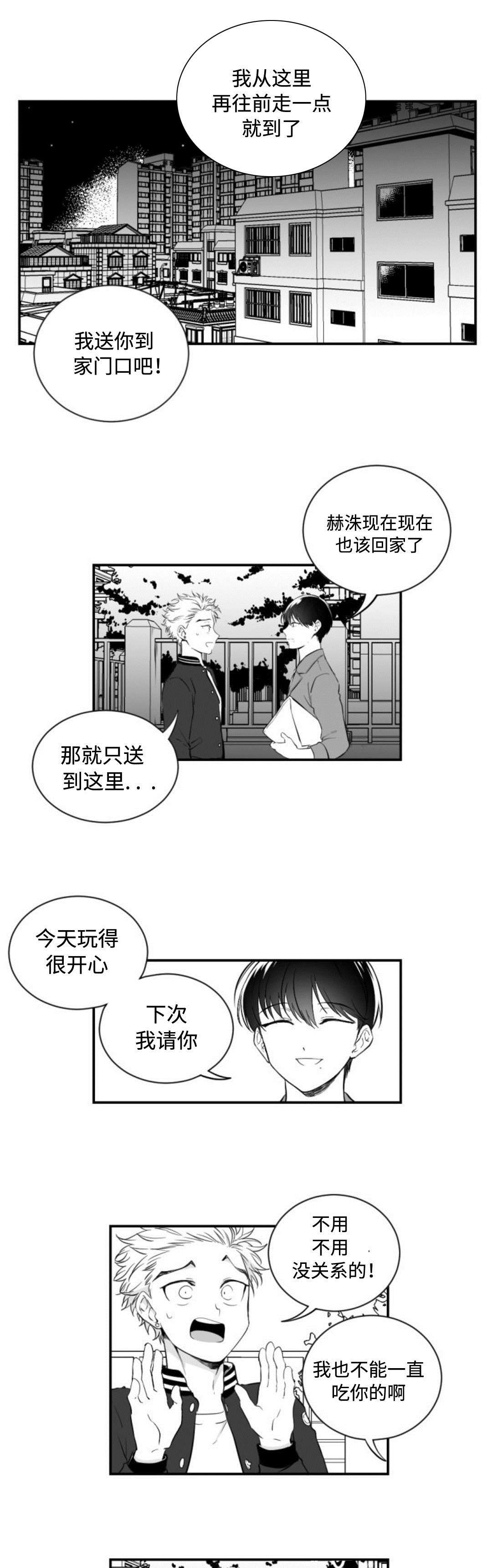 第12章：幸福0