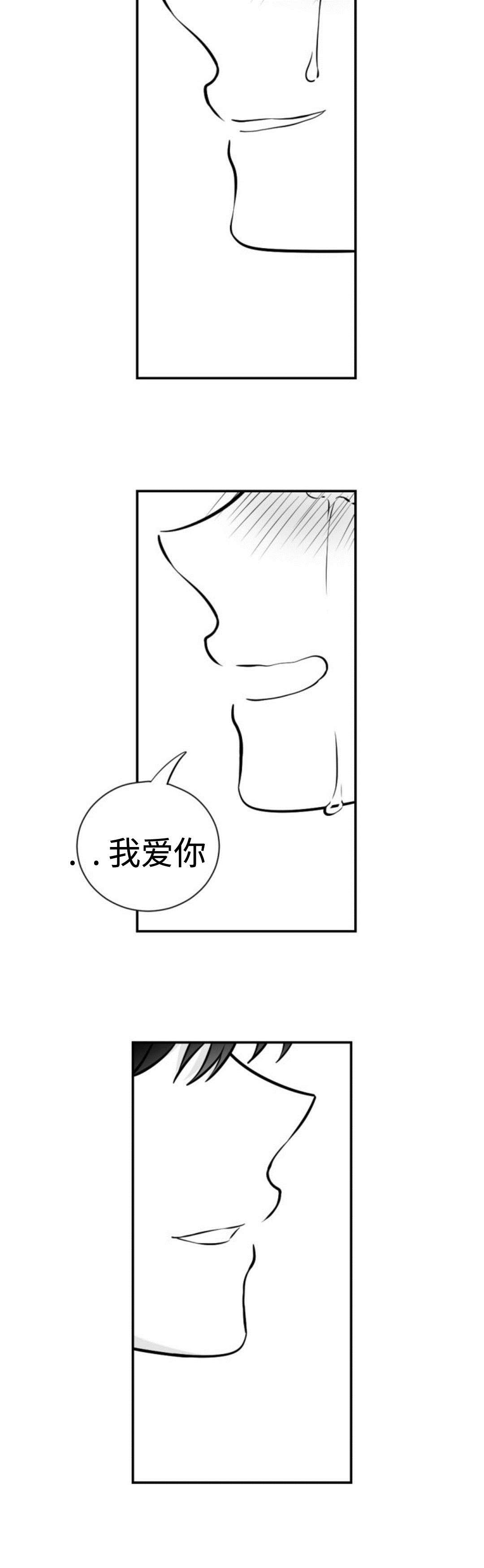 第37章：重新爱上我9