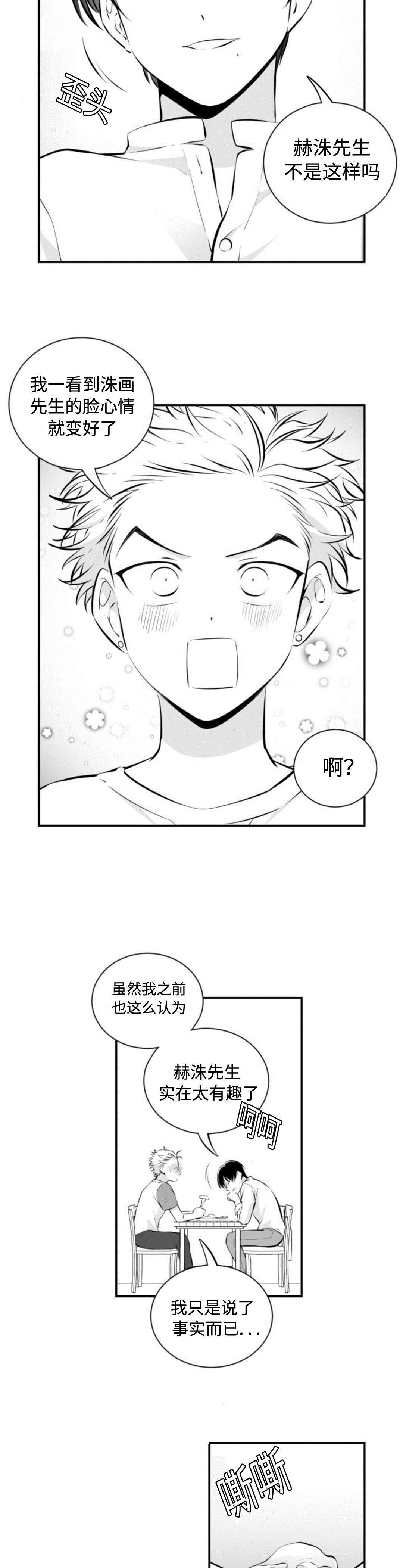 第18章：华夫饼4