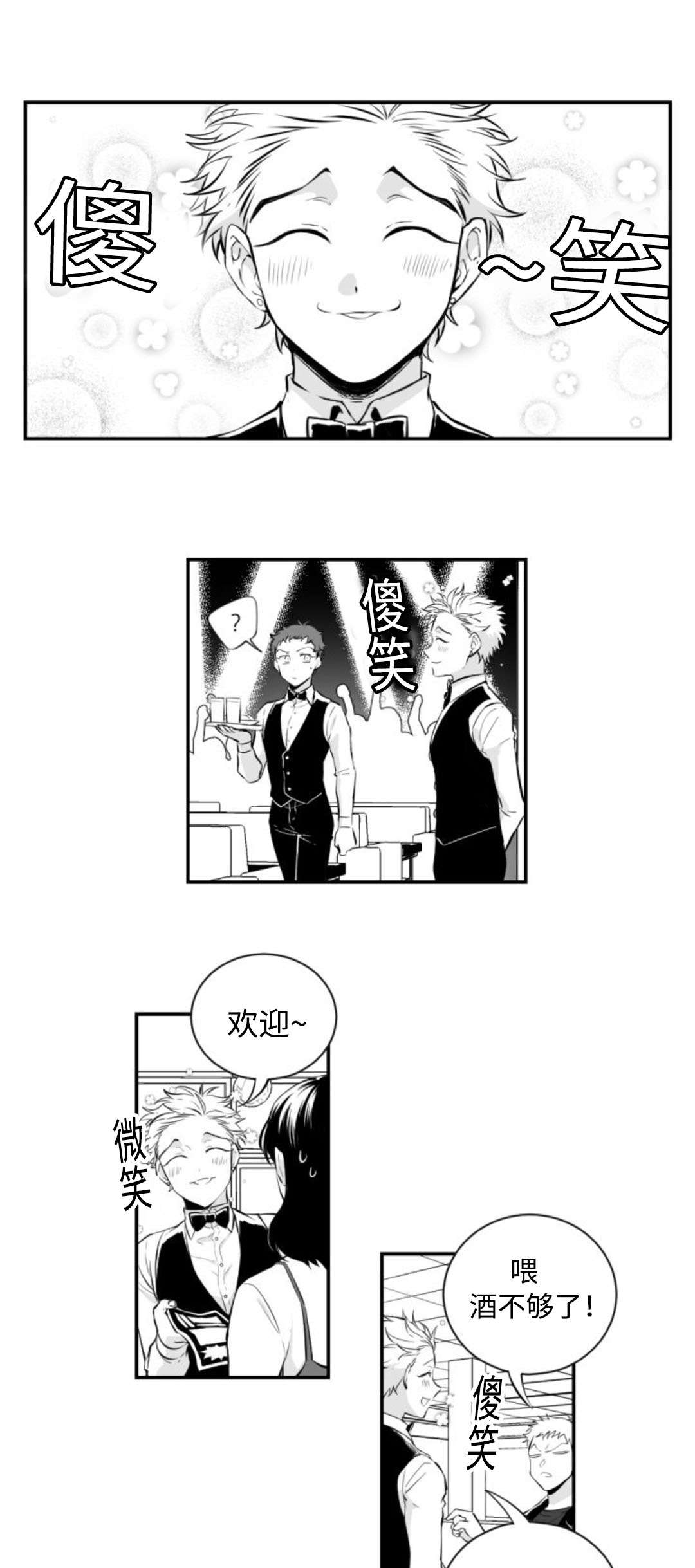 第9章：电话5