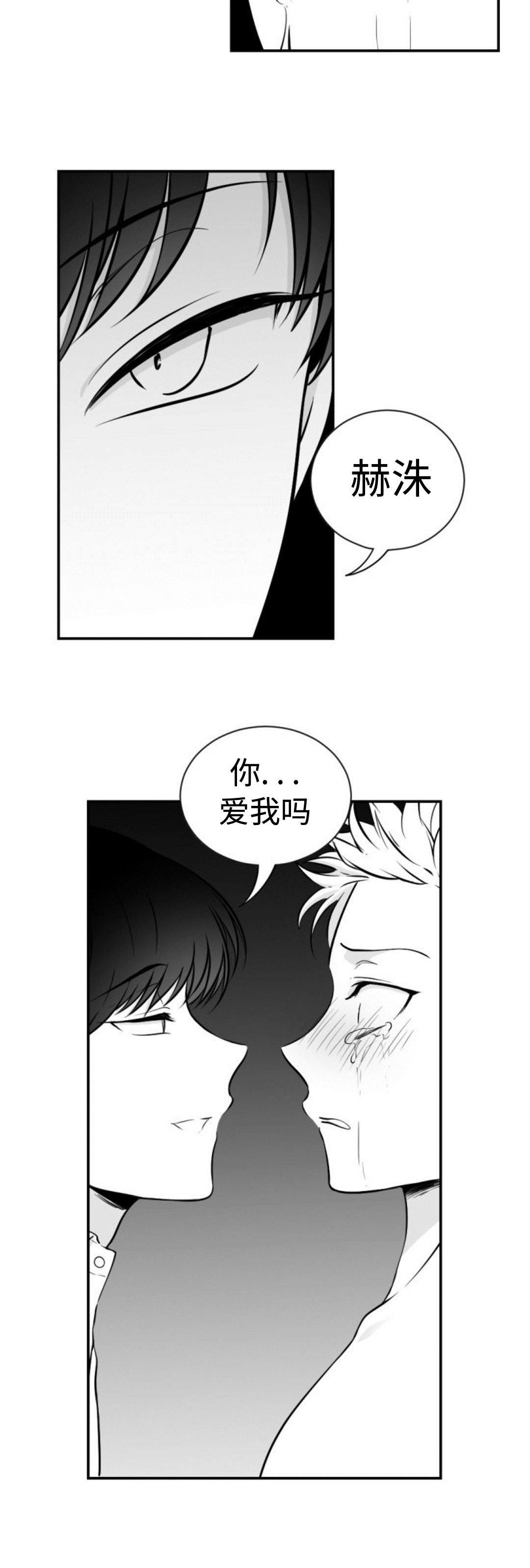 第37章：重新爱上我7