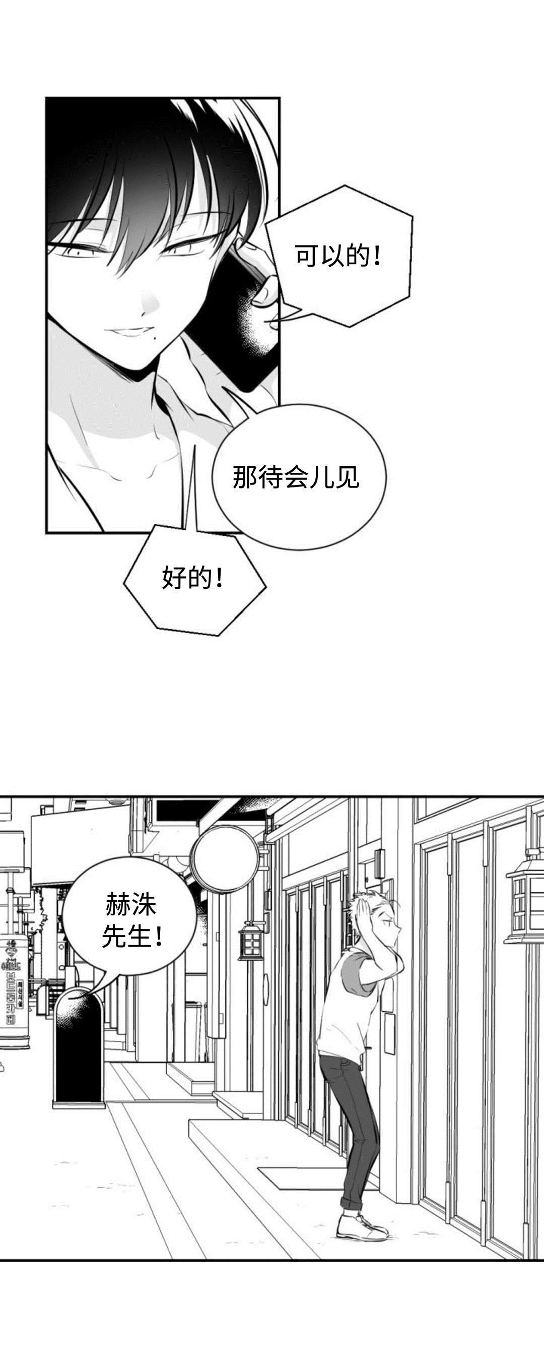 第17章：一起吃饭7