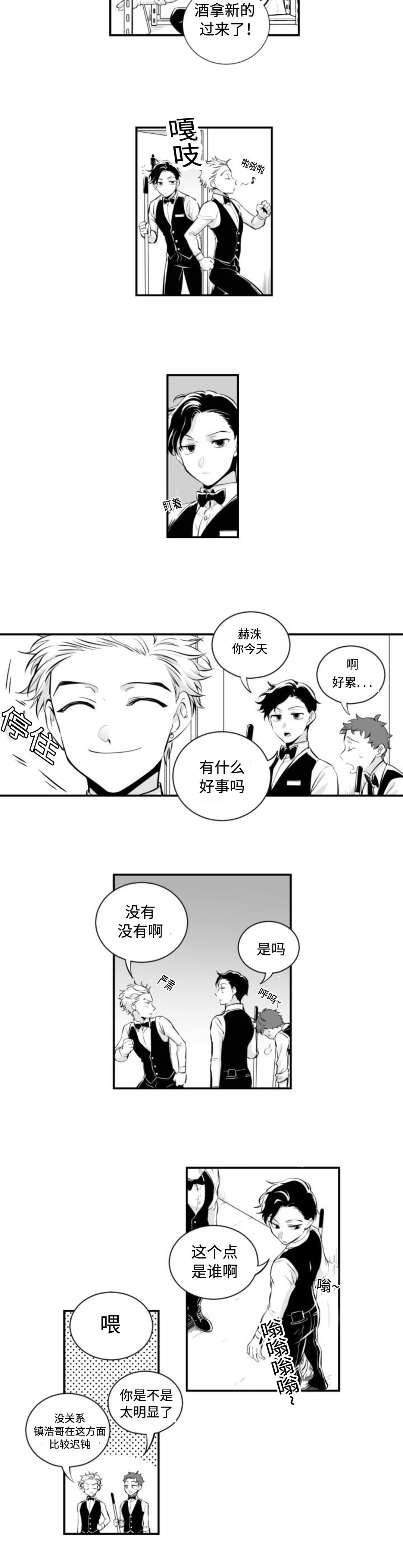 第7章：大扫除2