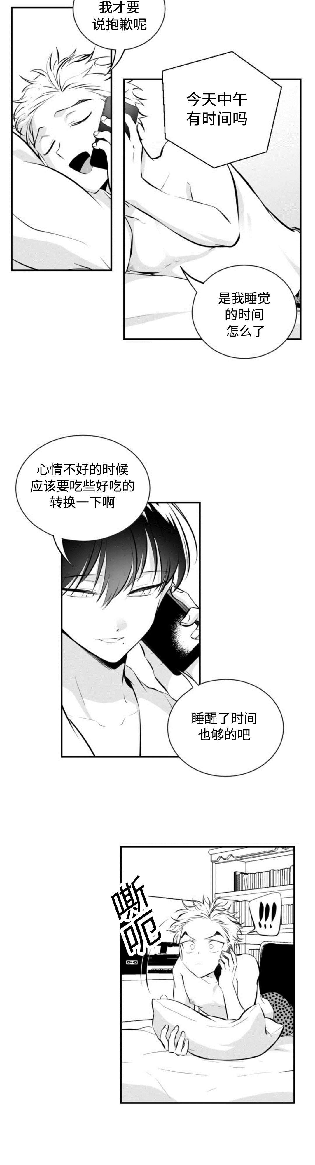 第17章：一起吃饭6