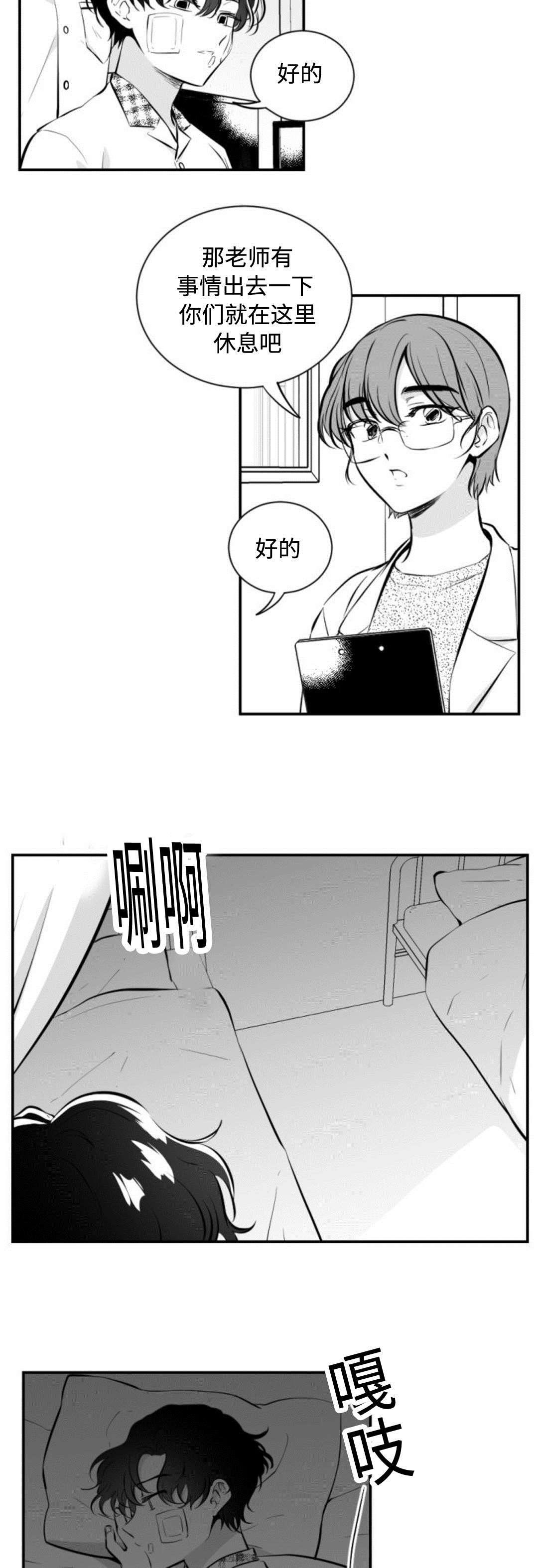 第32章：离家出走1